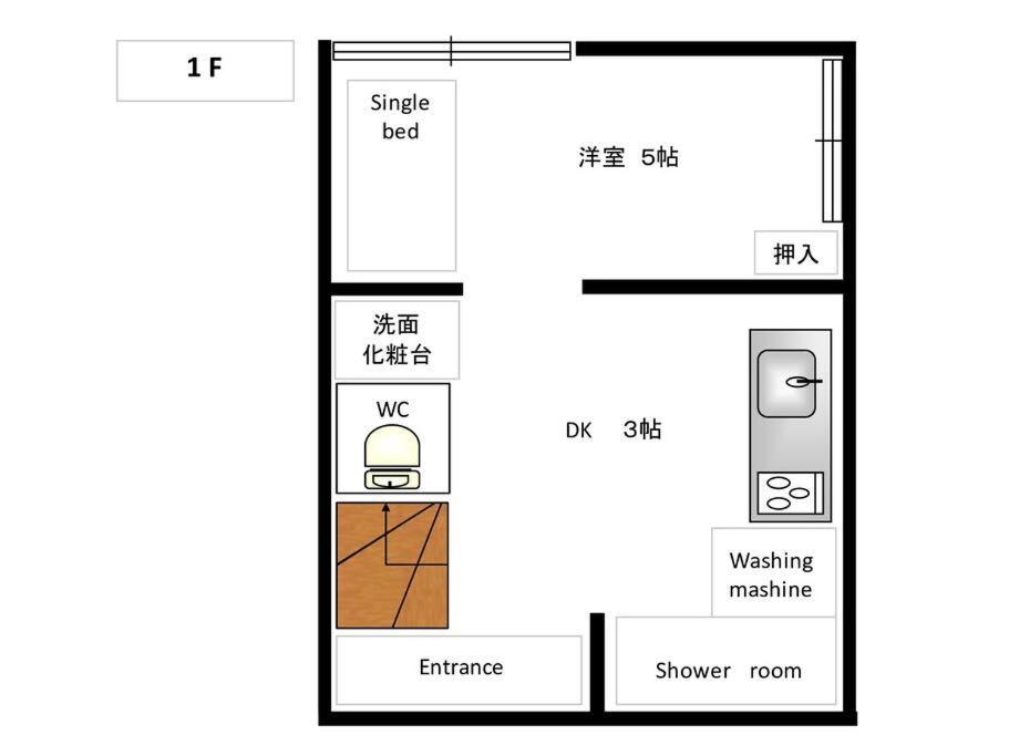 五十岚民宿 地铁站步行4分 免费高速 Wi-Fi Traditioncozy Japanese Villa In Ikebukuro 4Mins St With Hight Speed Wifi Tokyo Luaran gambar